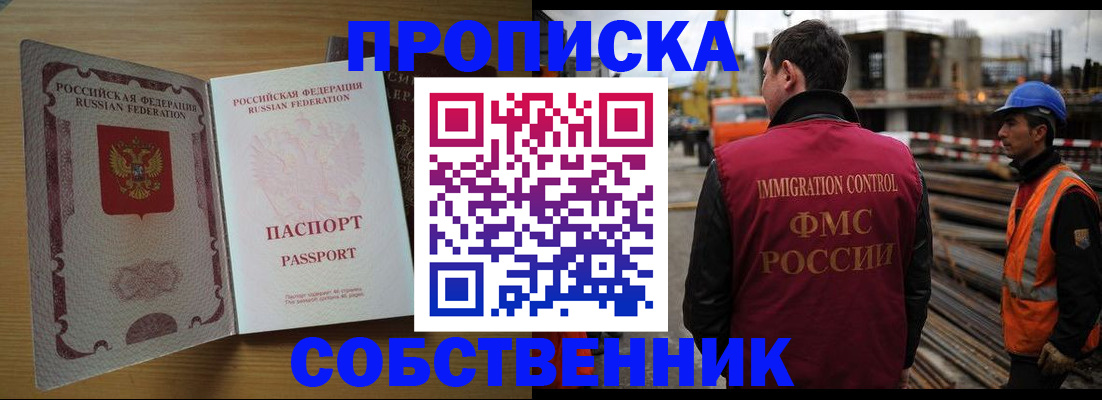 регистрация для дет. сада в Белгородской области